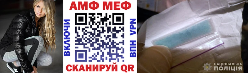купить закладку  Ухта  АМФ VHQ 