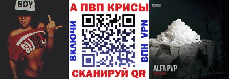 А ПВП крисы CK  где можно купить наркотик  Ухта 