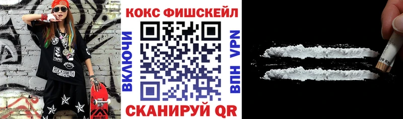 КОКАИН 98%  Ухта 