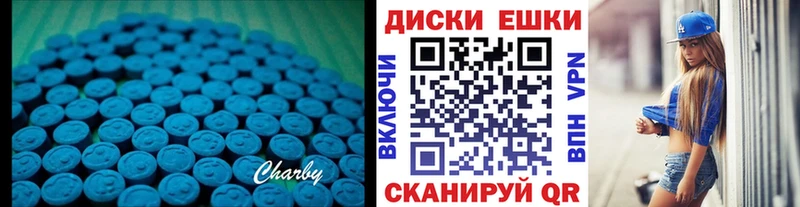 цена наркотик  Ухта  Экстази 250 мг 