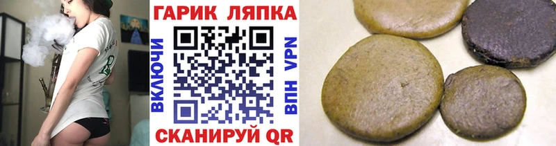 ГАШИШ 40% ТГК  наркошоп  Ухта 