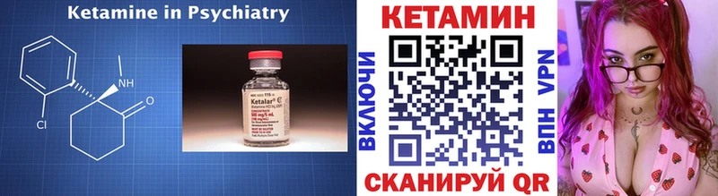 КЕТАМИН ketamine  мега ССЫЛКА  Ухта 