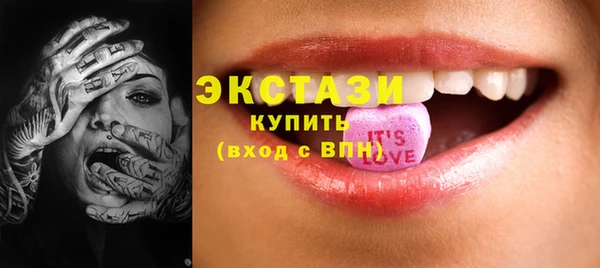 MDMA Алексин