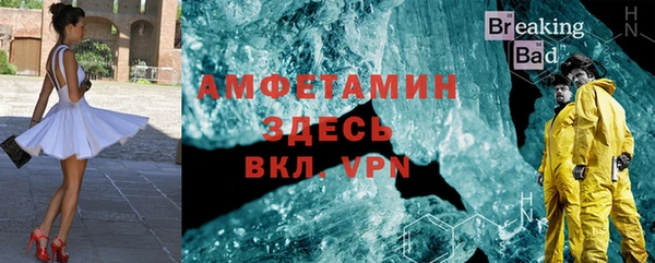 MDMA Алексин