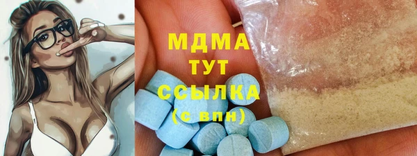 MDMA Алзамай