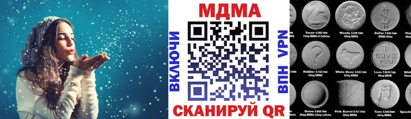 MDMA Molly  Ухта 