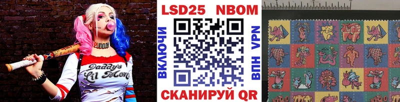 это телеграм  Ухта  Наркотические марки 1,8мг  магазин продажи  
